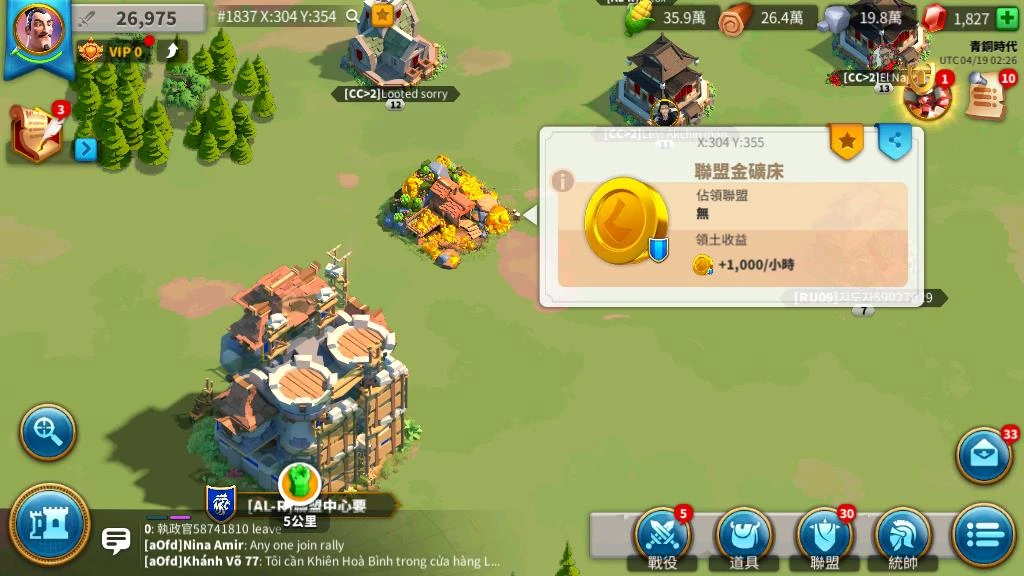 万国觉醒移民令如何获取