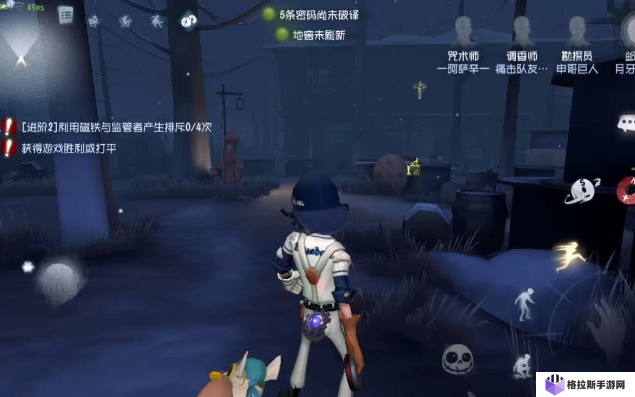 第五人格如何配合OB
