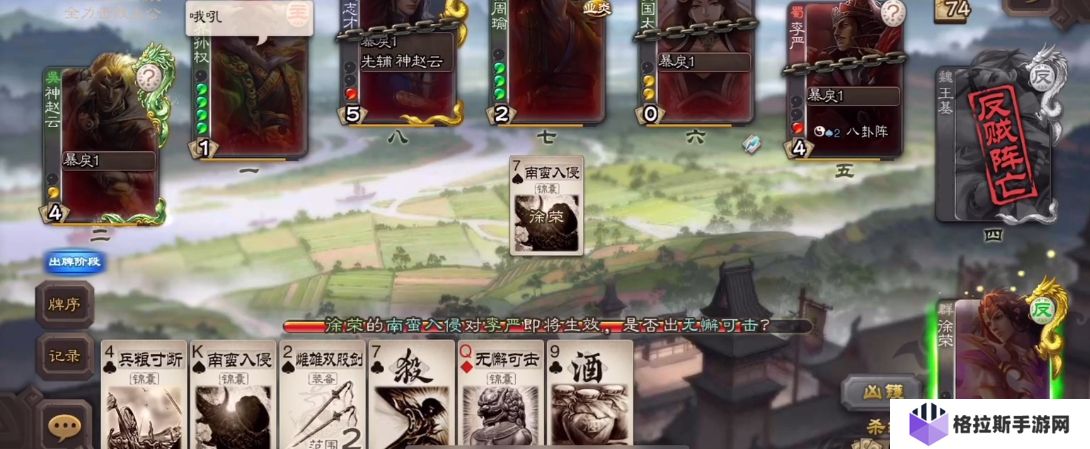 三国杀移动版徐荣当农民怎么玩