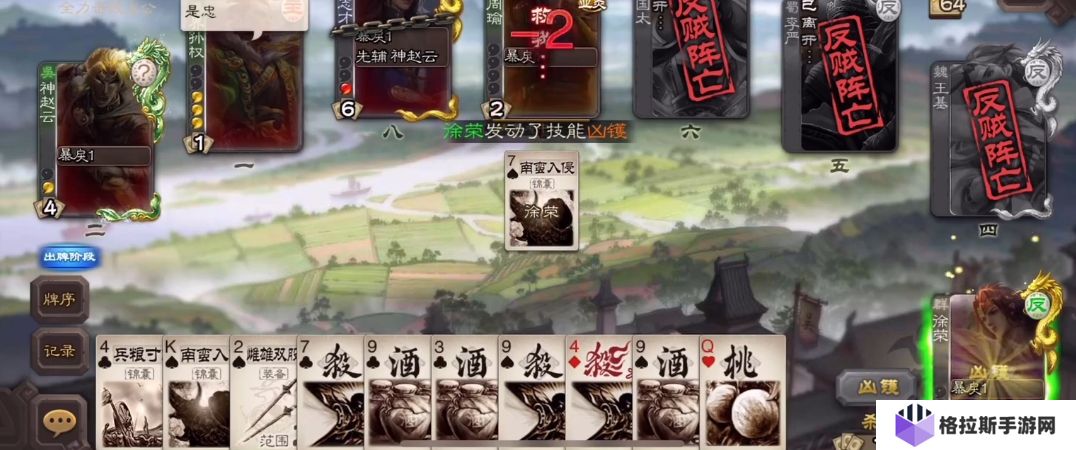 三国杀移动版徐荣当农民怎么玩
