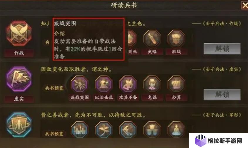 三国志战略版黄忠值得培养吗