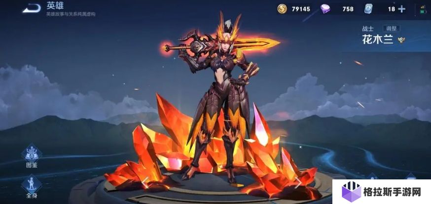 王者荣耀怎么克制裴擒虎
