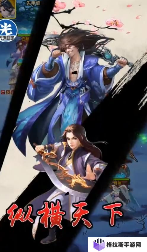大掌门2夜皇与白神刀哪个好用