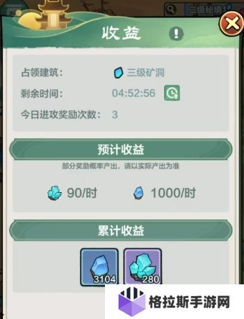 小小英雄法阵有什么用