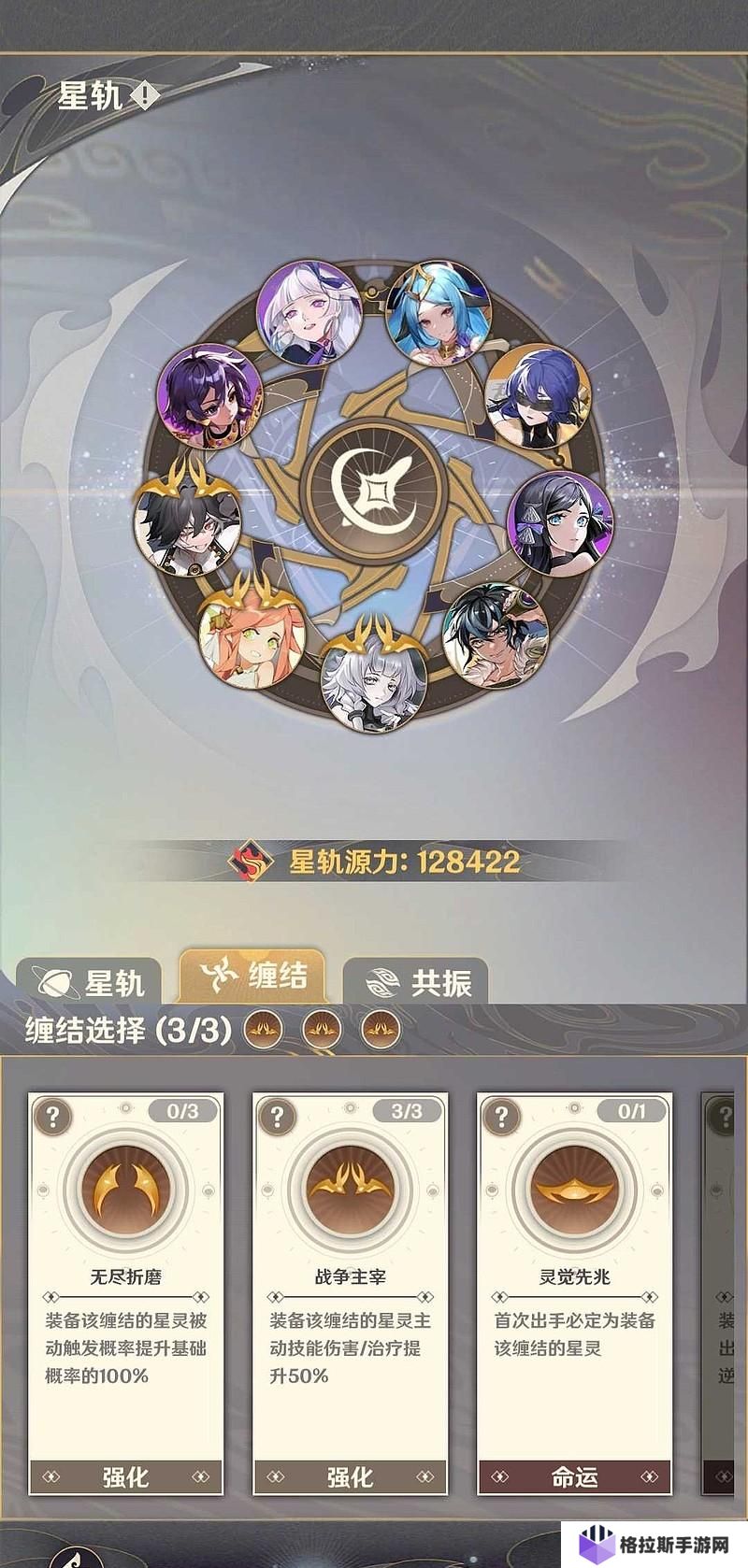 失落四境开局怎么玩
