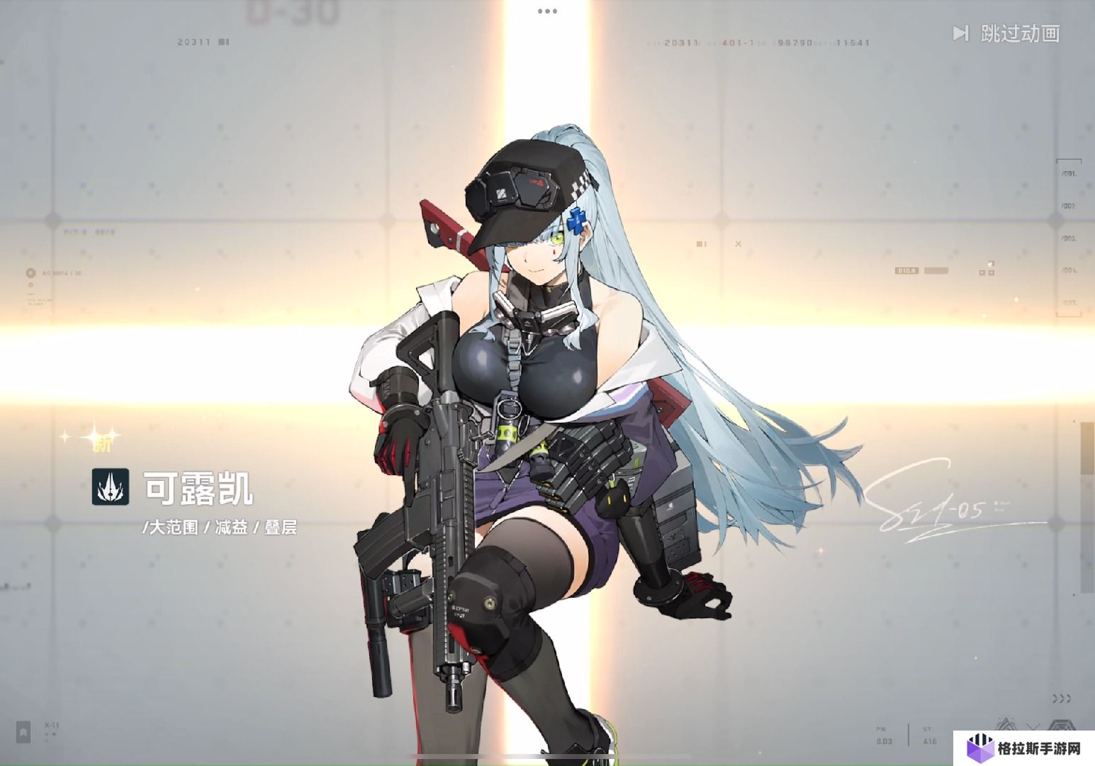 少女前线2可露凯值得抽吗