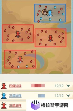 小小英雄法阵有什么用