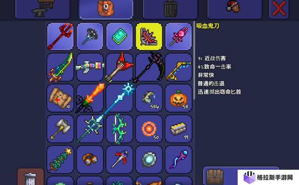 泰拉瑞亚开局怎么获得武器