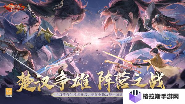 剑侠情缘零兑换码最新
