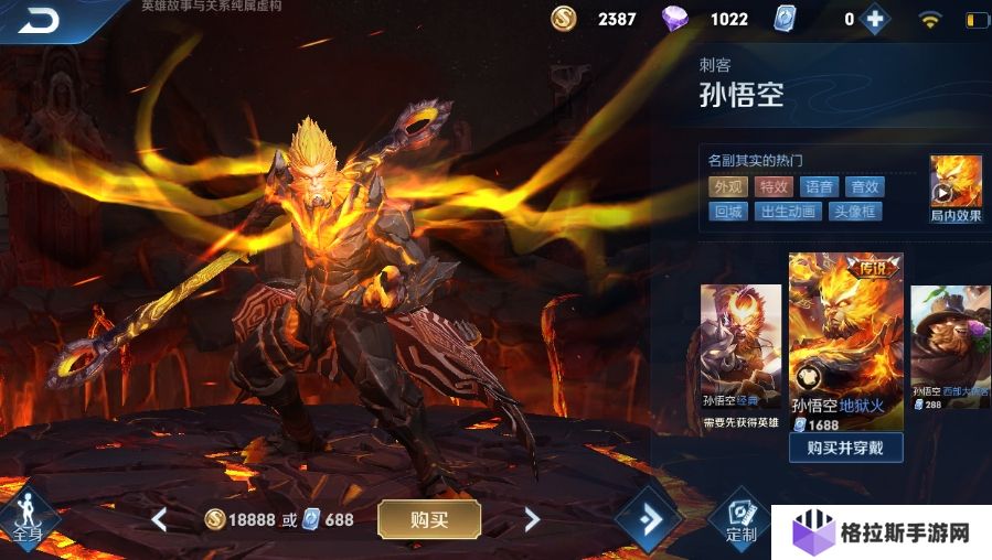 王者荣耀怎么克制西施