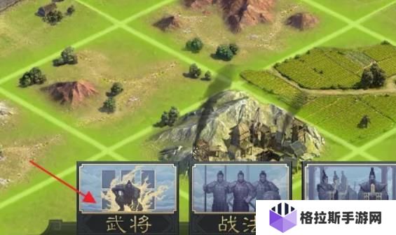 率土之滨援军秘策怎么得