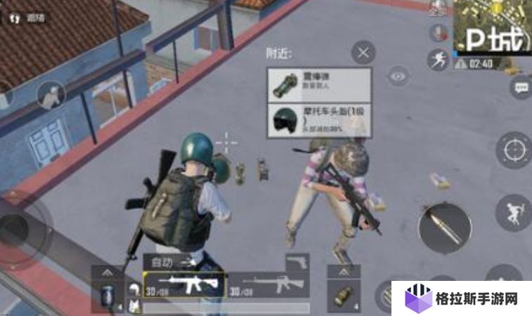 绝地求生刺激战场哪些物资比较鸡肋