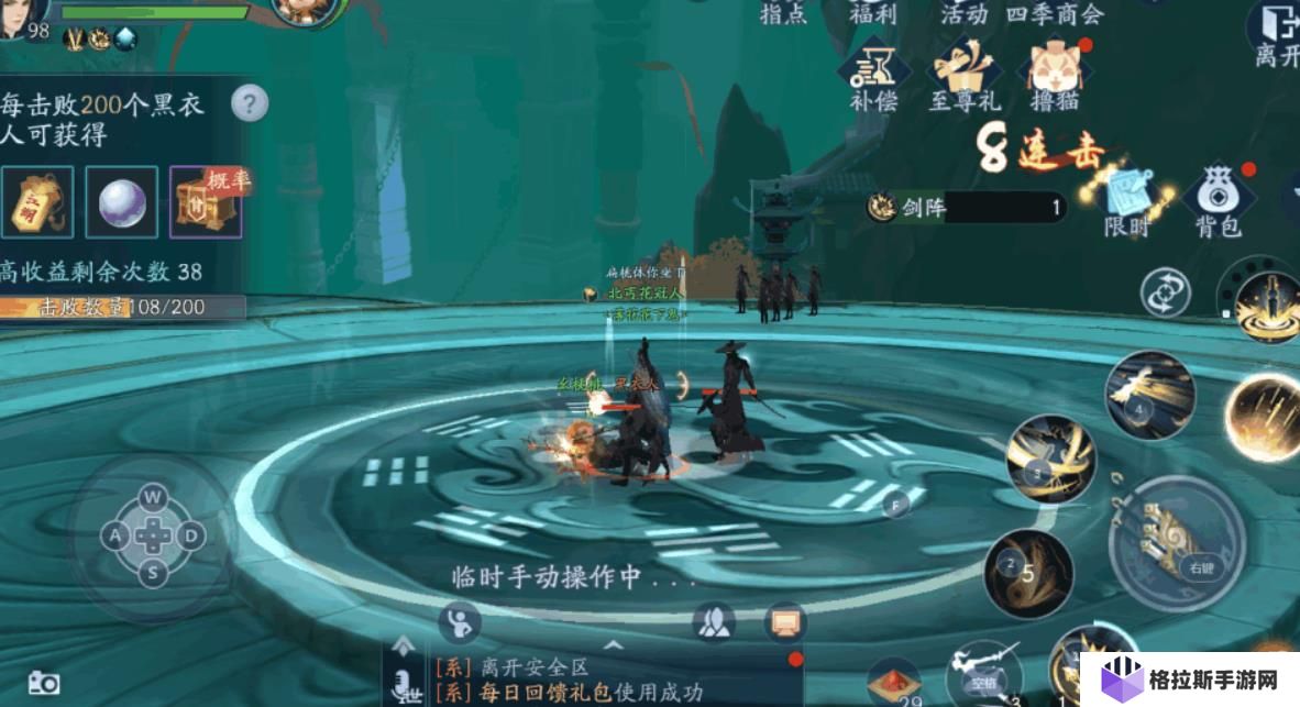 新笑傲江湖装备哪里获得的