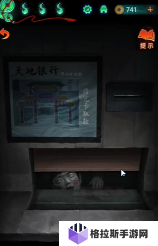 纸嫁衣7第三章听妄如何通关