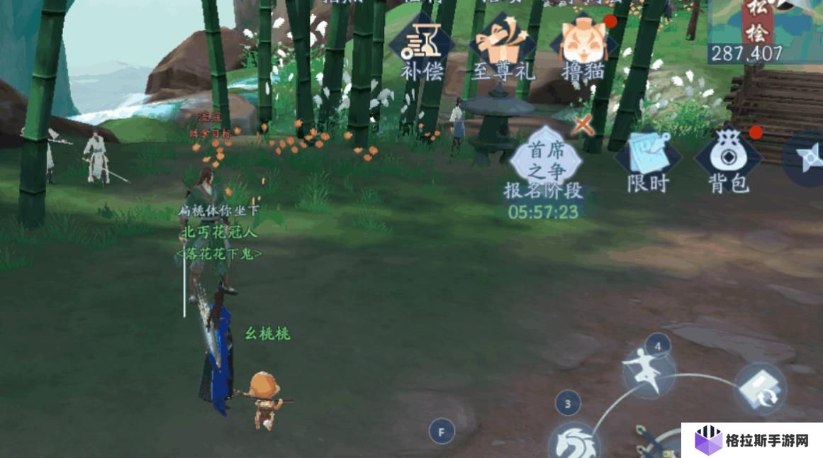 新笑傲江湖装备哪里获得的