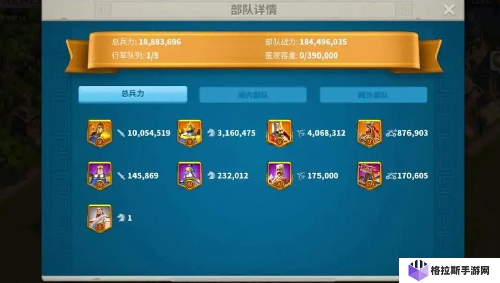 万国觉醒怎么快速满编t4