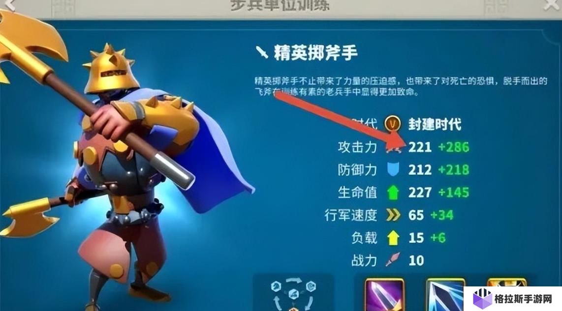 万国觉醒怎么快速满编t4