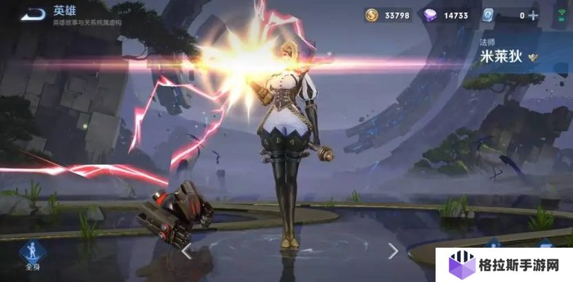 王者荣耀哪些法师不适合出噬神之书