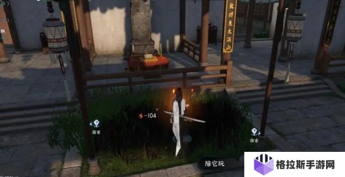 逆水寒手游杭州怎么探索