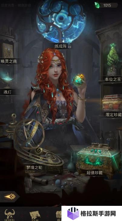 地下城堡3本位之玉怎么花