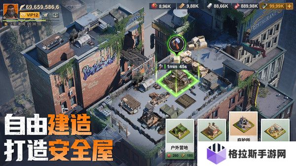 曙光防线游戏黑话介绍