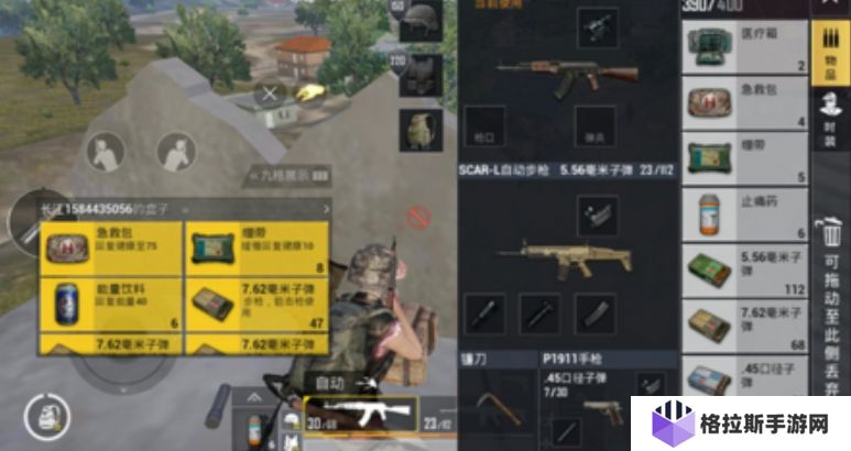 绝地求生刺激战场哪些物资比较鸡肋