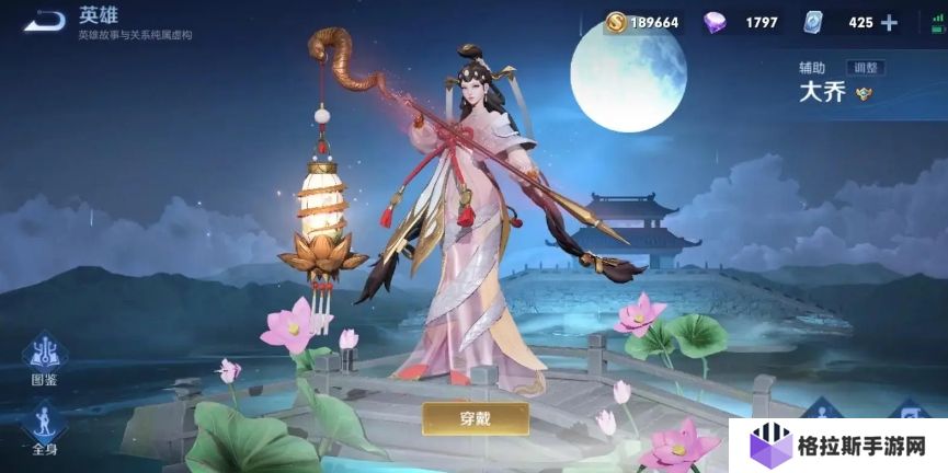 王者荣耀玩大乔有什么技巧
