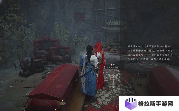 燕云十六声荒蚀林见闻全收集:隐藏剧情,宝箱与奇遇一网打尽