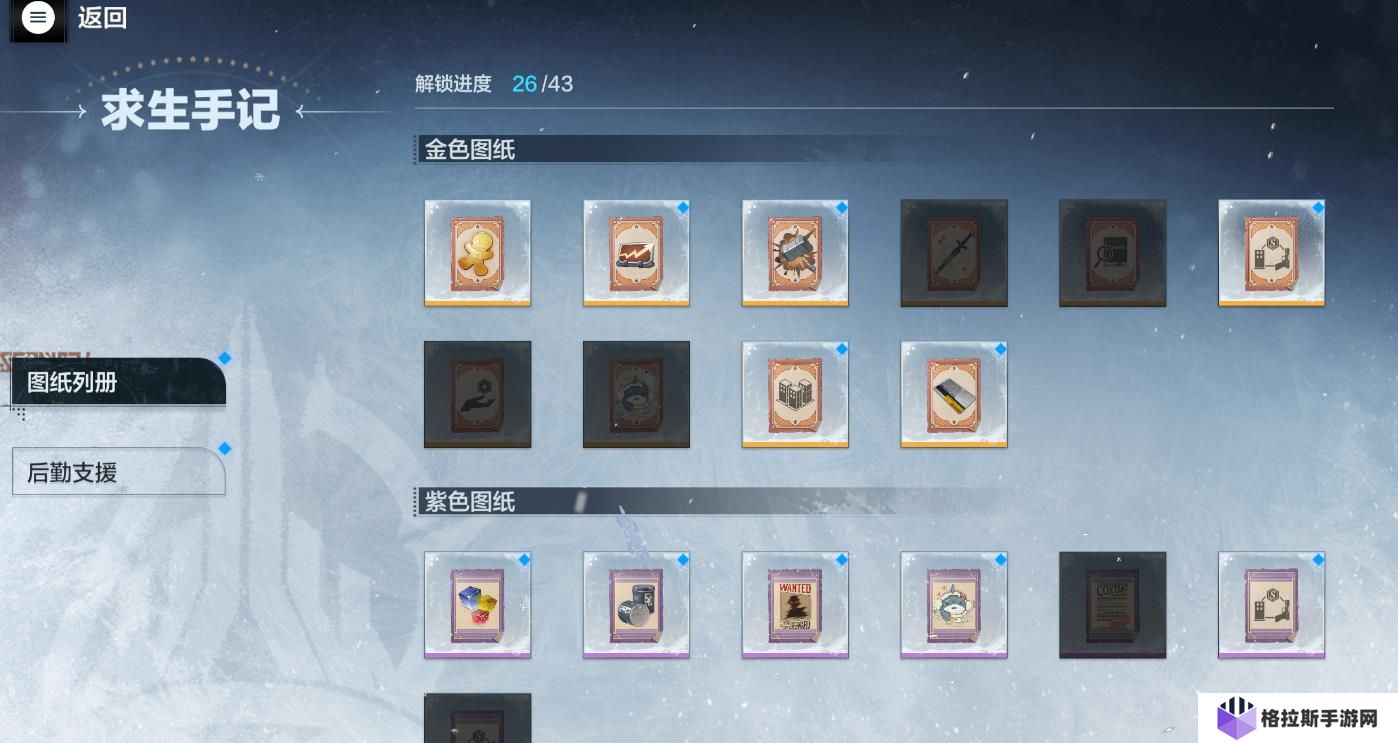 战双帕弥什寒境曙光怎么玩