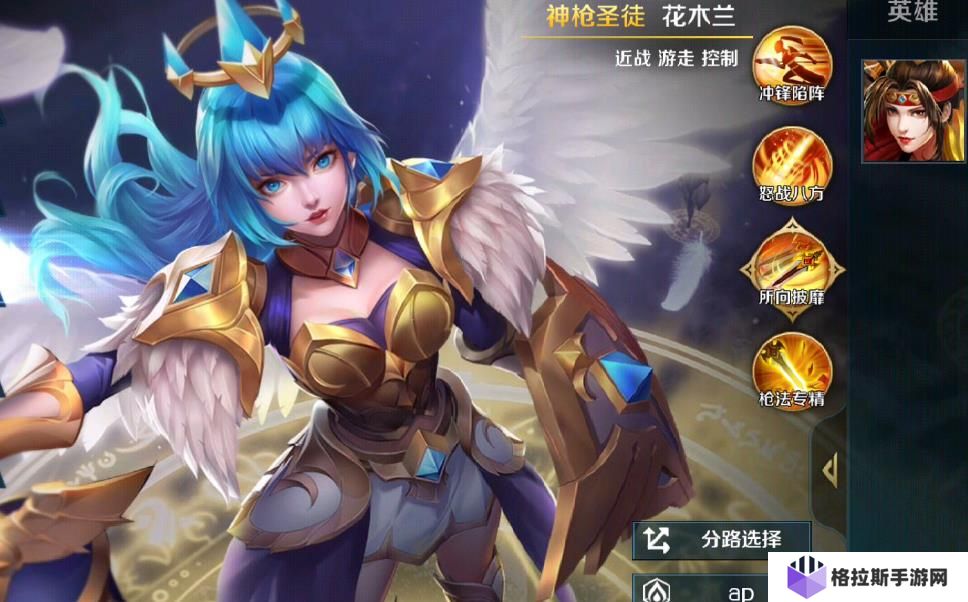 英魂之刃花木兰怎么玩