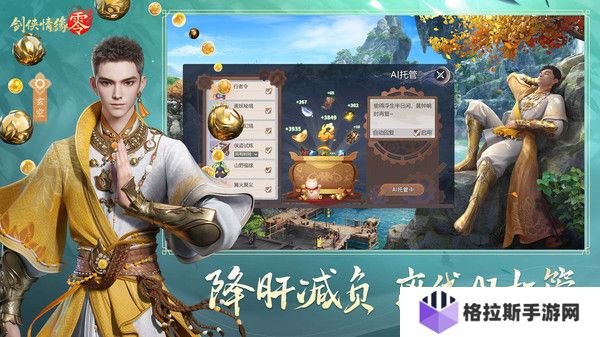剑侠情缘零唐门灵宠选哪个