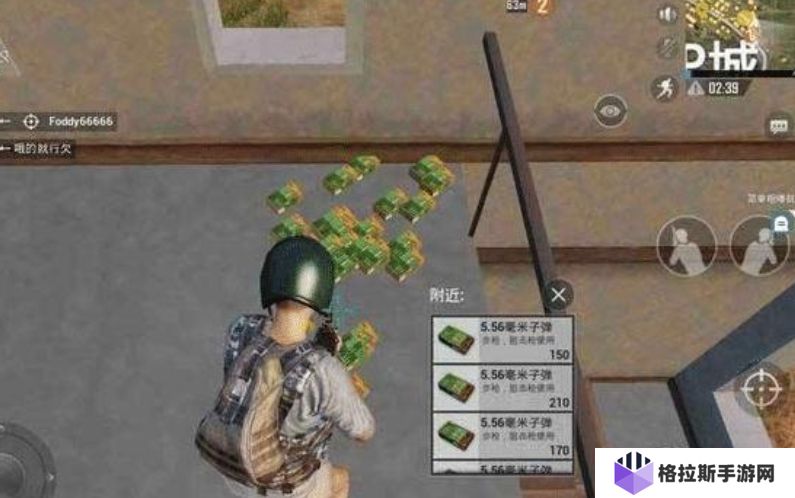 绝地求生刺激战场哪些物资比较鸡肋