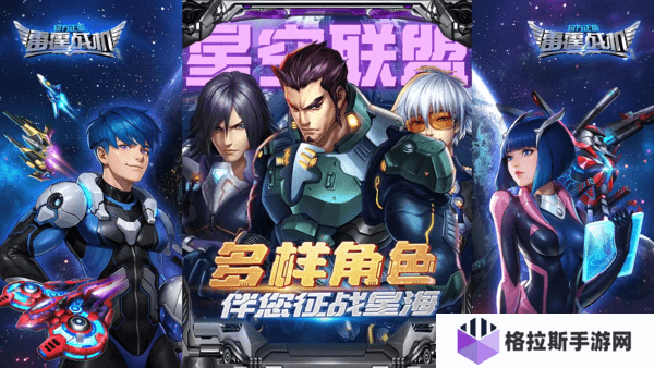 雷霆战机集结贵族价格表