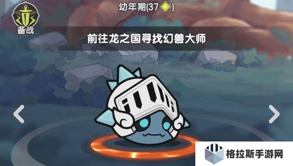 杖剑传说斗士幻兽推荐攻略