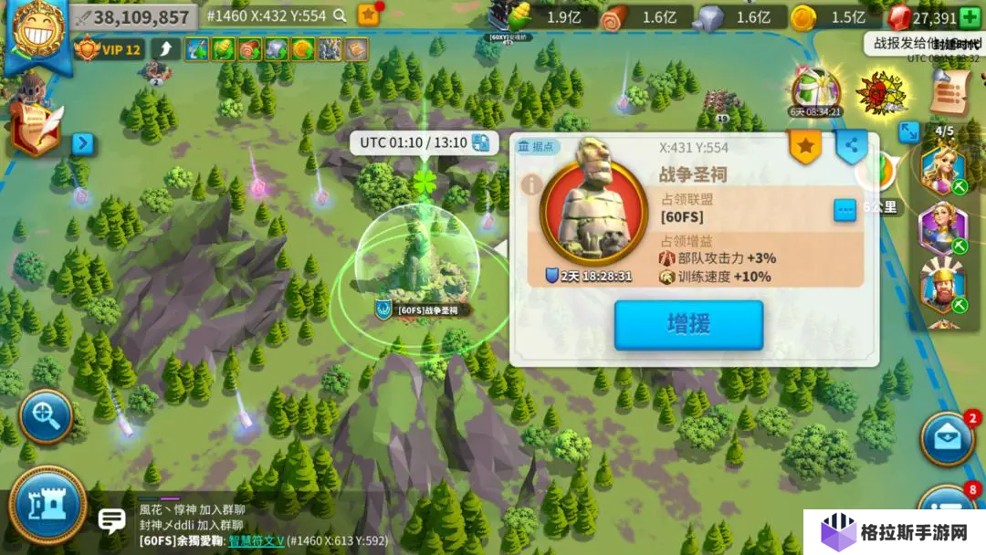 万国觉醒圣祠怎么打