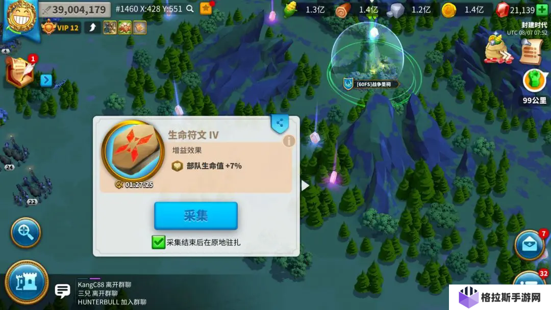 万国觉醒圣祠怎么打