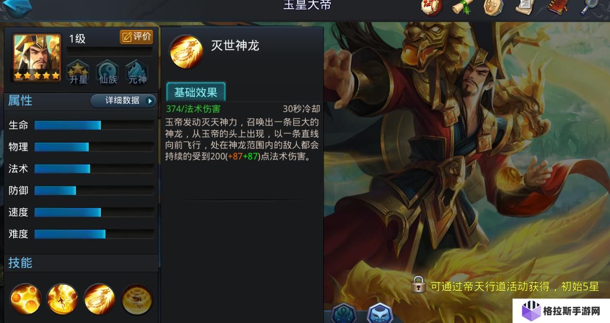 乱斗西游英雄的试炼最强阵容是什么