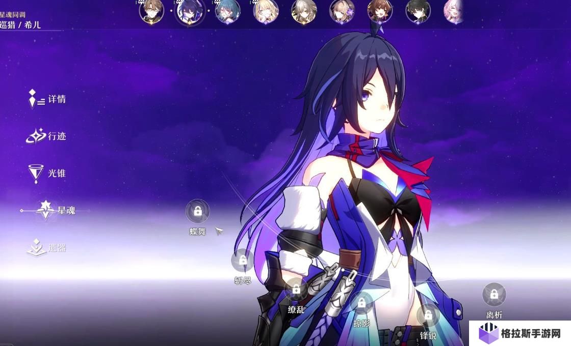 崩坏星穹铁道希儿光锥怎么选