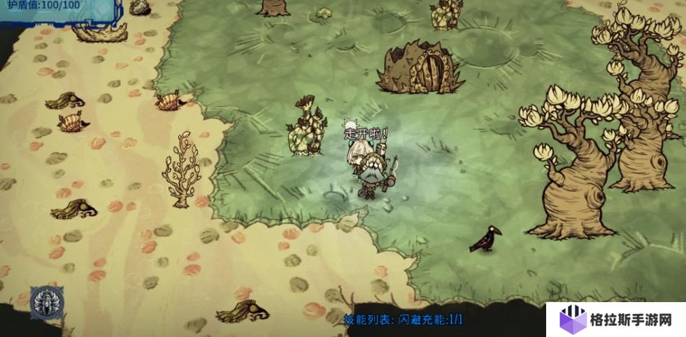 饥荒寄居蟹隐士任务怎么完成