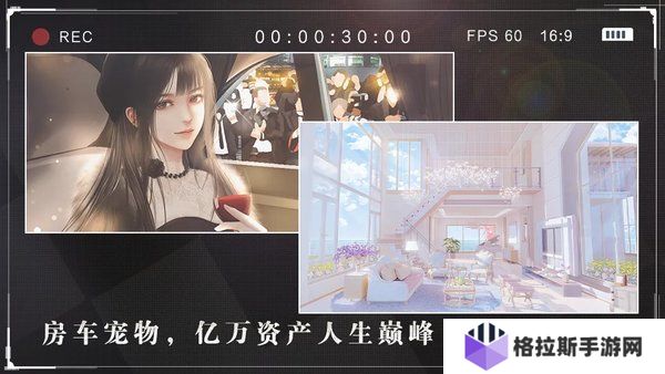 女神自救攻略飙戏答案攻略!精准答案+飙戏技巧,演技飙升通关必看