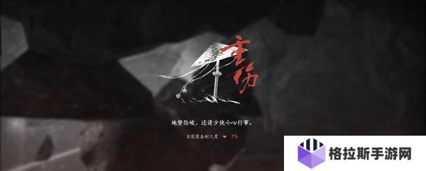 燕云十六声凉州无垢塔怎么上去?凉州无垢塔速通指南