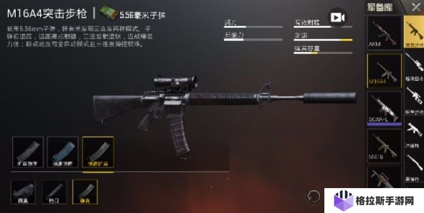 绝地求生刺激战场考验手速的武器有哪些