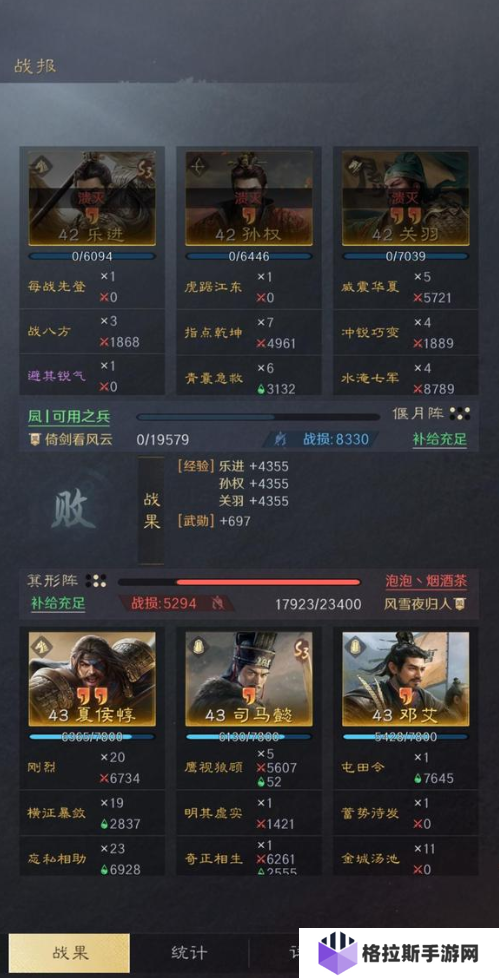 三国谋定天下关羽爆发队怎么玩