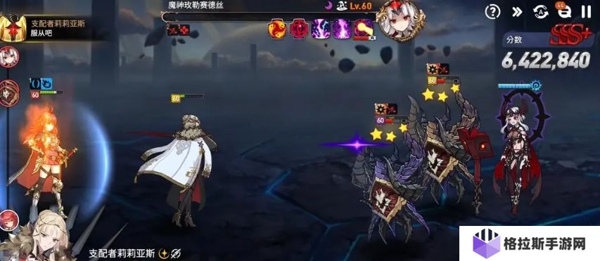 第七史诗打殿堂用什么阵容