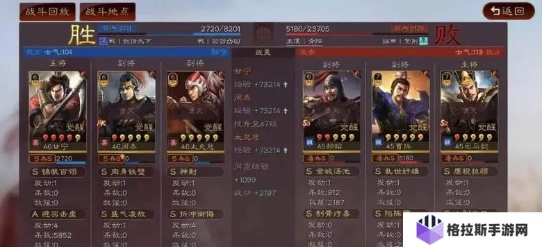 三国志战略版虎臣弓强度怎么样