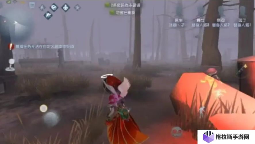 第五人格穆罗技能怎么样