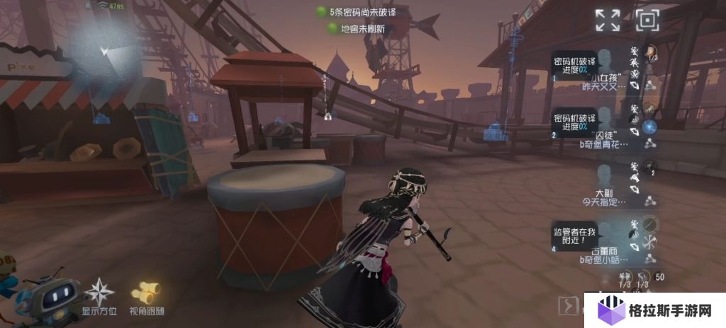 第五人格古董商如何牵制