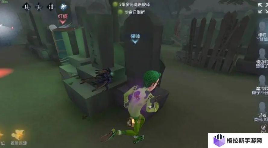 第五人格弗雷迪莱利怎么玩