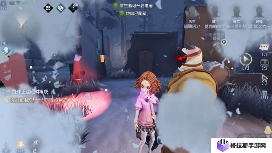 第五人格艾玛伍兹怎么样