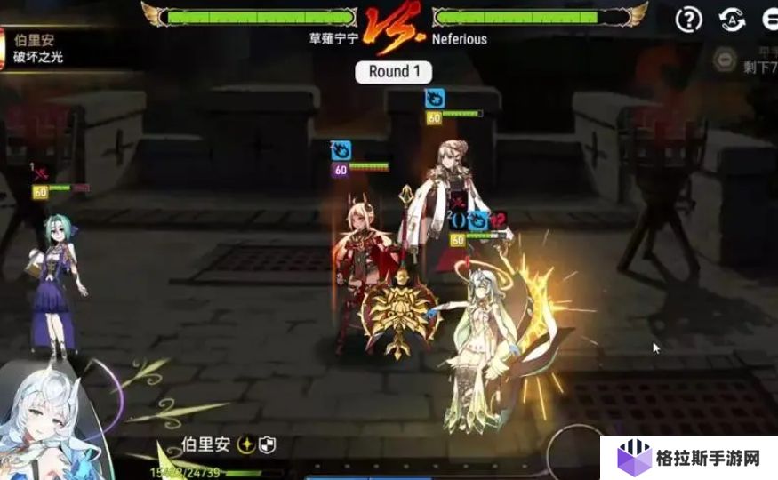 第七史诗伯里安技能怎么样